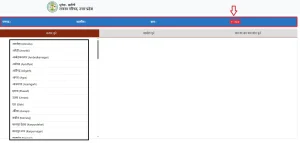 वादग्रस्त स्थिति